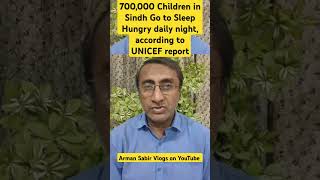 700000 children in Sindh go to bed hungry at night UNICEF armansabirvlogs sindh [upl. by Ilse]