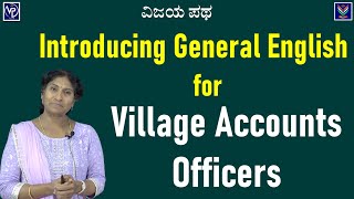 Important General English for Village Accounts Officers  Anupama Sabhapathy VijayaPatha [upl. by Ratib566]