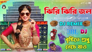 Jhiri Jhiri Jol Poriche Dj New Ful JBL Hard Bass Matal Dance Dj Song Purulia Training Nonstop Dj2024 [upl. by Lily]