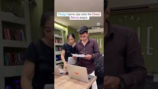 Ab new year par resign karenge 🤪 funny officefunnymoments trending [upl. by Arikihs]