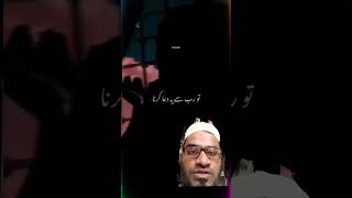 Nemat ki shukrguzari vernice video [upl. by Fawnia]