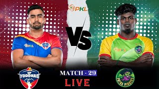 PKL Live  Pro Kabaddi Live  UP Yoddhas vs Patna Pirates Live  kabaddi Live  Pkl 11 live [upl. by Eetnom]