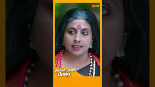 Constable Manju  Shorts  Surya TV  MalayalamSerials SerialsOnSuryaTV [upl. by Michella]