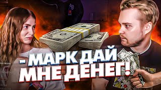 ПОПРОСИЛА ДЕНЕГ  ВЫЗВАЛ ГНОМИКА [upl. by Enilreug]