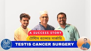 Testis Cancer is Curable  Saikat Roy  Dr Abhay Kumar [upl. by Naga]