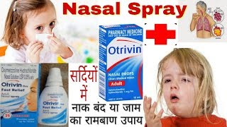 Otrivin Nasal Spray [upl. by Uchish]