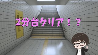 【ホラー】雑談しながらタイムアタックする男【8番出口】 [upl. by Emirak]