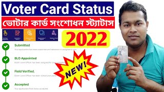 NVSP Voter Card Correction  Voter card online  voter card application status check online 2022 [upl. by Anial]