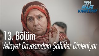 Velayet davasındaki şahitler dinleniyor  Sen Anlat Karadeniz 13 Bölüm [upl. by Ynwat163]