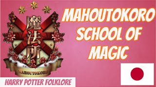 Mahoutokoro School Of Magic [upl. by Franni295]