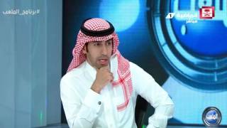 عبدالمحسن الجحلان  مهاجم الهلال quotليوquot بقيمة أجانب الشباب الـ 4 برنامجالملعب [upl. by Naillig]