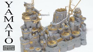 艦船模型 ポントスモデル 戦艦大和 1700 Part 2  IJN Battleship Yamato 1945 Ship model [upl. by Llednek840]