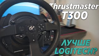 Thrustmaster T300RS Gran Turismo  БЫСТРЫЙ ОБЗОР ТОПОВОГО СРЕДНЕБЮДЖЕТНОГО РУЛЯ Отзывы в PleerRu [upl. by Korwin]