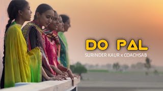 DO PAL  SURINDER KAUR x COACHSAHB  MOBILE VIDEOGRAPHY  LATEST PUNJABI VIDEO SONG 2024 [upl. by Ern]