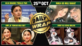 Alia Bursts At Trolls Ami Je Tomar 3O Rhea Gets Relief In Sushant Singh Rajput Case  Top 10 News [upl. by Iover]