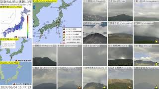 🔴緊急火山噴火速報ライブ The Realtime Volcano Eruption Alert in Japan [upl. by Aicissej]