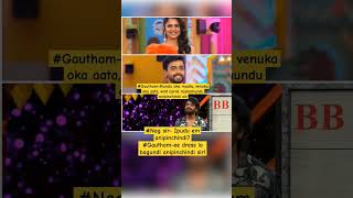 Gautham flirts yashmi before nagarjuna biggboss8telugu yashmigowda gauthamkrishna nagarjuna [upl. by Bayard]