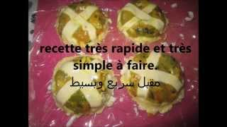 entrée rapide et facile et chic مملحات راقية سريعة التحضير وسهلة [upl. by Razaele]