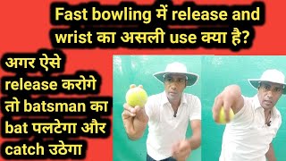 Tennis ball fast bowling tips use of wrist and release  how to release different fast bowl [upl. by Marie]