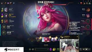 Chovy Stream Full 20230424 KR Challenger GEN Chovy Stream [upl. by Peoples]