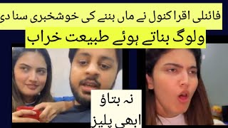 Iqra kanwal pregnant Iqra kanwal new vlog Pakistani showbizIqra and areeb love moments [upl. by Atreb]