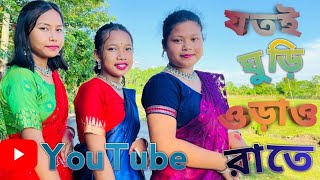 jotoi ghuri Orao rate ।। Latai Video Song ft।Dance cover KanikaMamanampPayel ।।PB DANCE CREATOR 🕺🤟 [upl. by Ailic]