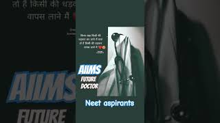 Neet aspirants  AIIMS motivation [upl. by Kliber276]