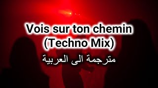 BENNETT  Vois sur ton chemin Techno Mix Lyricsparoles  مترجمة للعربية  كلمات [upl. by Vanya]