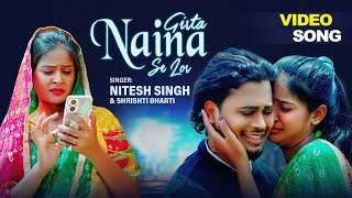 Video  गिरता नैना से लोर  Girta Naina Se Lor  Nitesh Singh Shrishti Bharti  New Bhojpuri Song [upl. by Rexana]