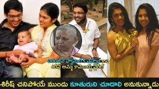 Sirish Bharadwaj mother comments goes viral కూతురుని చూడాలి అనుకున్నాడు l priyas creations [upl. by Arymas]