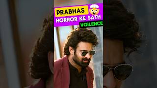 Prabhas Upcoming Movies Rajasaab  Horror Volience🤯 prabhas rajasaab salaar2 shorts [upl. by Ecadnarb]