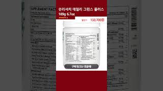 플레네터리허벌스 Bupleurum 리버 클렌즈 545 mg 150 타블렛 150정 2개 [upl. by Demitria]