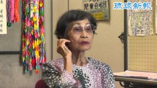 ＜未来に伝える沖縄戦＞疎開船、魚雷受け撃沈 堀川澄子さん（８１）〈３〉 [upl. by Tsepmet]