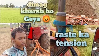 Gadi lekar janeme raste Ka Dikkat bar bar kyon ho raha HaiMahindra Tractorvlogs [upl. by Aiza545]