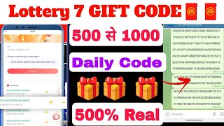 🎁Lottery 7 Gift Code  Lottery 7 Gift Code Telegram  Lottery 7 Gift Today lottery7 [upl. by Ettevey]