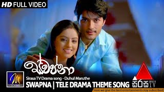 Swapna Tele Drama Theme Song Official Music Video MEntertainments [upl. by Iatnohs]