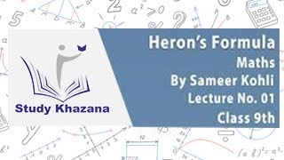 Herons Formula  Class 9  Area of Triangle  Maths  Study Khazana [upl. by Nea]