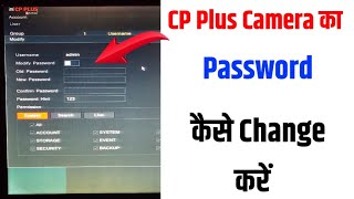 CCTV Camera Ki Password Kaise Change Kare  Cp Plus DVR Password Reset [upl. by Rats611]