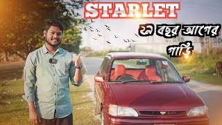 ২৯ বছর আগের গাড়ি ২০২৩ এ কেমন হবে  Toyota Starlet Soleil 1994  Bangla Full Review toyota [upl. by Akehs]