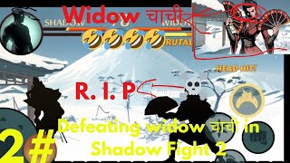 Defeating widow chachi in Shadow Fight 2 Earlysniff gaming [upl. by Arded]