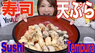 Kinoshita Yuka OoGui Eater Sushi Tempura [upl. by Shara]