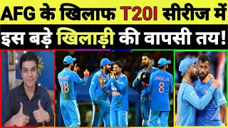 HARDIK PANDYA KARENGE AFG KE KHILAF T20I SERIES MEI CAPTANI SURYA HONE VICE CAPTAIN ROHIT VIRAT [upl. by Ramej]