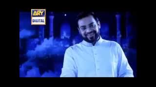 Sare La Makan Se Talab Hui  Naat by Aamir Liaquat Hussain 2012 HD [upl. by Dorree]