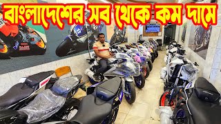 দাম কমে গেল R15M  R15 V4 Black R15 V4 GV MT15 Green FZS V4  Alif Motors [upl. by Materse]