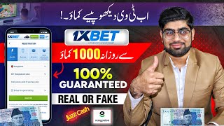 How to earn from 1xbet  Dark Realty Of 1x Bet  Real or Fake Complete Detail  Online Earning App [upl. by Orazio]