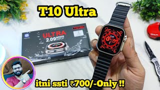 T10 ultra smartwatch ₹700 only unboxing amp review [upl. by Sidran]