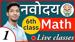 Jawahar Navodaya vidyalaya entrance exam  6th class maths  Jnvst Preparation  Part 1 [upl. by Allister]