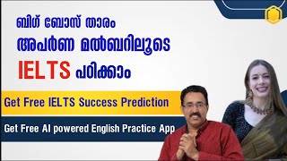 IELTS EXAM TIPS ENGLISH LANGUAGE TRAINING BY APARNAINVERTED COCONUTIELTS SPEAKINGDrBRIJESH JOHN [upl. by Siblee]