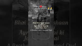 Bhai❤Behan statuslove ❤ you tube short video [upl. by Yrojram]