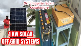 SOLAR OFF GRID 1 KW SYSTEMS UTL SOLAR PANEL AND MPPT INVERTER EXIDE SOLAR BATTERY INSTALLATIONதமிழ் [upl. by Aitsirhc]